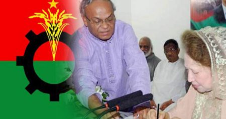 BNP fails to meet the goal of collecting membership