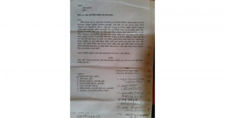 The attempt to seize the 60-year-old mosque in Sonagazi: Complaint against the DC