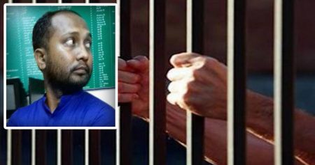 Husband imprisoned for murdering wife in Sonagazi