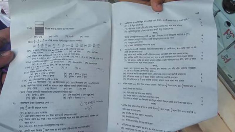 ‘Govt denial encourages question paper leak’