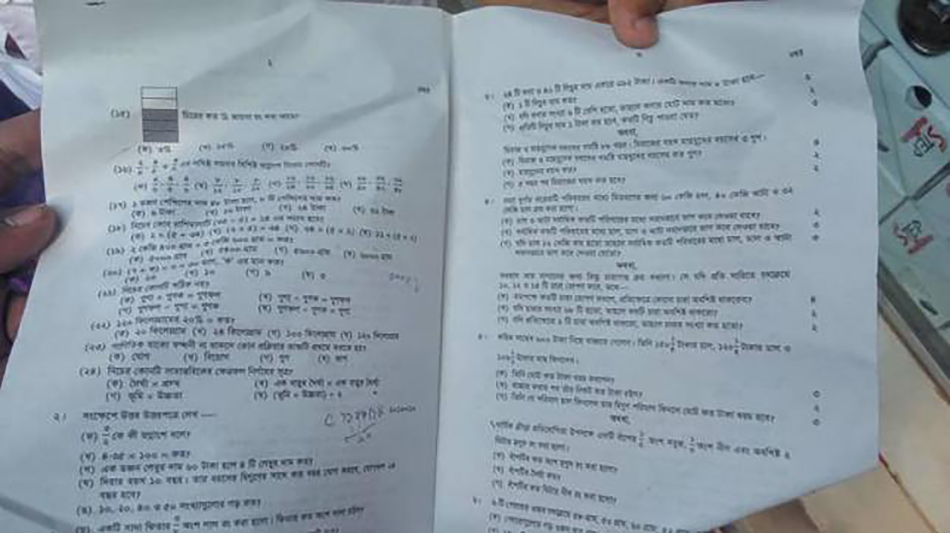 ‘Govt denial encourages question paper leak’