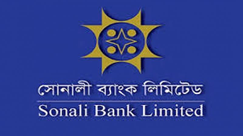 SC clears way for Sonali Bank recruitment test