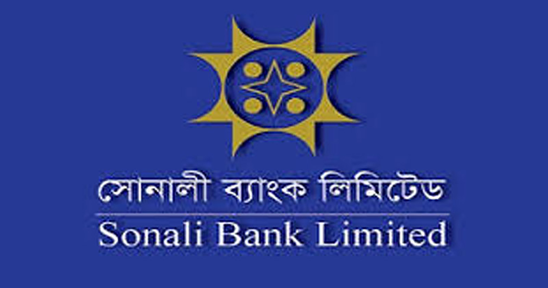 SC clears way for Sonali Bank recruitment test