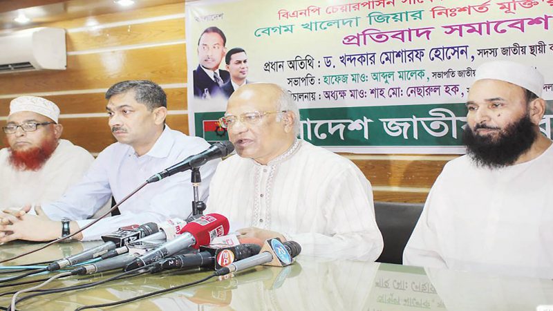 BNP to hold rallies in all divisional cities to demand Khaleda Zia’s release