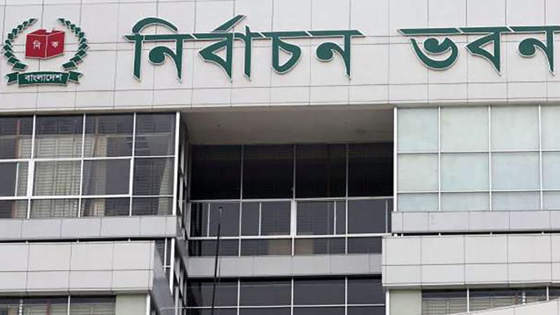 7-year jail for vote rigging: EC