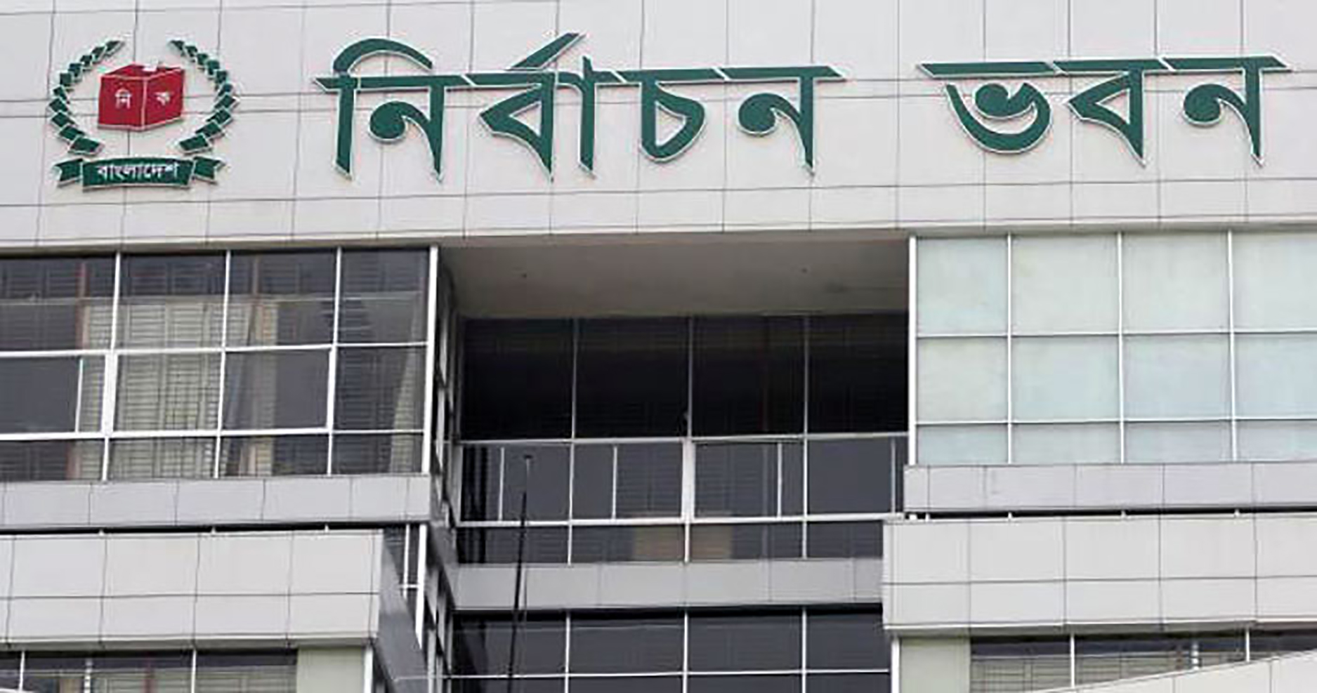 7-year jail for vote rigging: EC